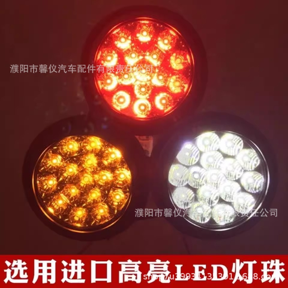 Strength multi-set trailer tail light waterproof super bright LED round light 24V truck soft rubber light LED anti-tail light