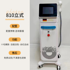 810メーカーM22黒金DPL超光子牛乳光若肌器美容院専用美容器