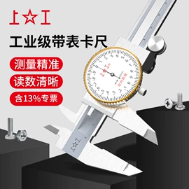 麻花钻;千分尺;螺纹刀具