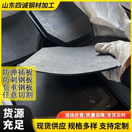 高强度板;安保防卫用品;螺旋管