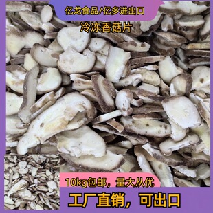 ���r�ك��㹽Ƭ����㹽�Ƶ���ʳ����Ư�C����ϴ1kg�������