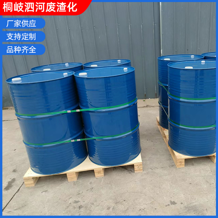 厂家批发 工业级聚氨酯DMP-30催化剂>95%