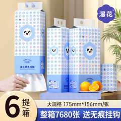 漫花掛け壁抜き紙6提全箱家庭用手拭き大包トイレットペーパー原木ティッシュ4層厚手トイレットペーパー卸売り