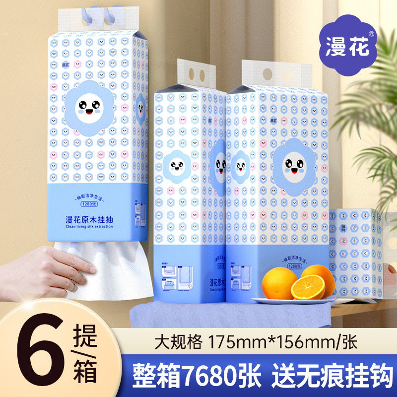 Manhua Wall-Mounted Toilet Paper 6 Packs Full Box Household Hand Wipes Large Pack Toilet Paper Log Paper Towels 4 Layers Thickeneded Toilet Paper Wholesale Manhua Wall-Mounted Toilet Paper 6 Packs Full Box Household Hand Wipes Large Pack Toilet Paper Log Paper Towels 4 Layers Thickeneded Toilet Paper Wholesale