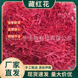 石斛/枫斗;花果茶;参类滋补品