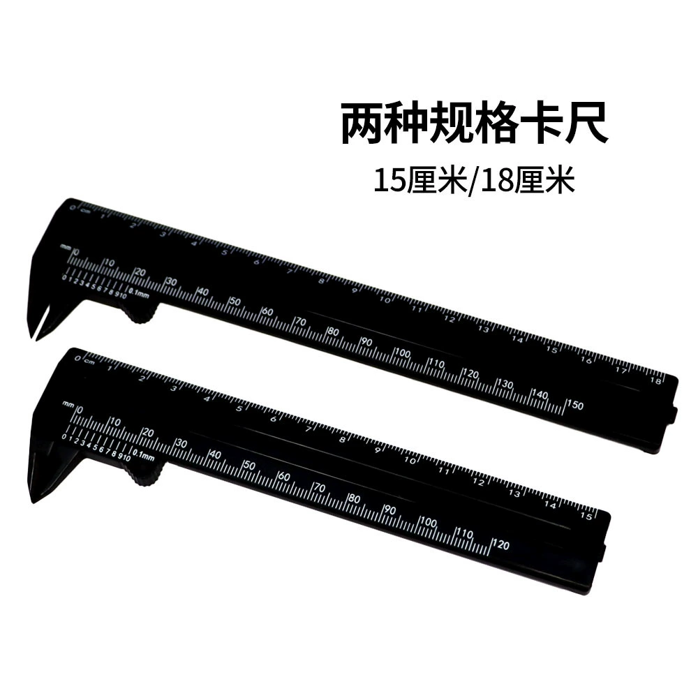 Plastic highly precise small jewelry walnut for students, ruler