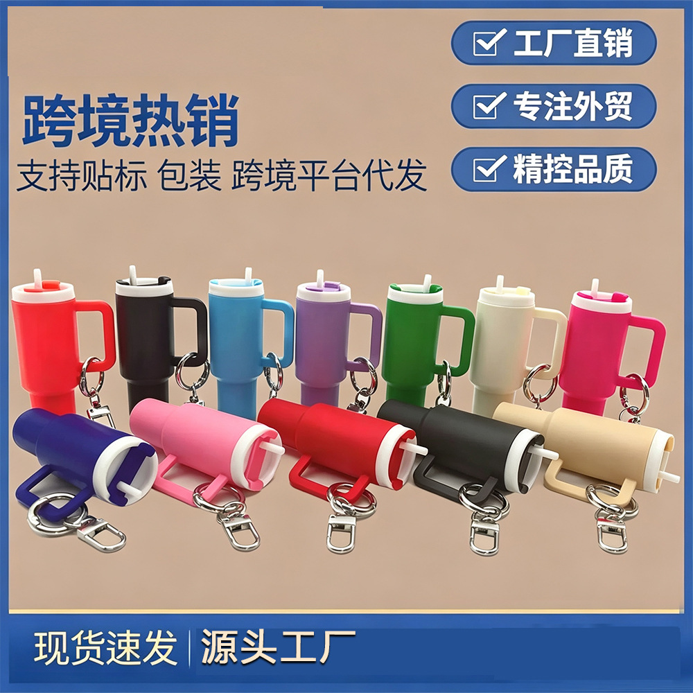 Stanley Keychain, Ice Cup Keychain, Detachable Cup That Can Hold Lipstick, Backpack Accessory