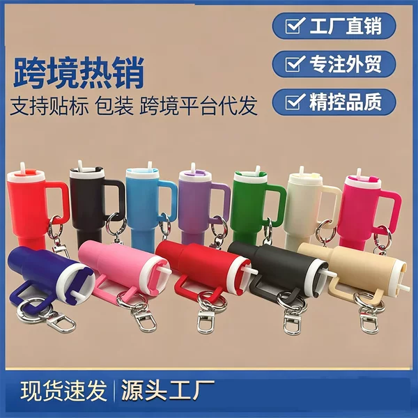 Stanley Keychain, Ice Cup Keychain, Detachable Cup That Can Hold Lipstick, Backpack Accessory
