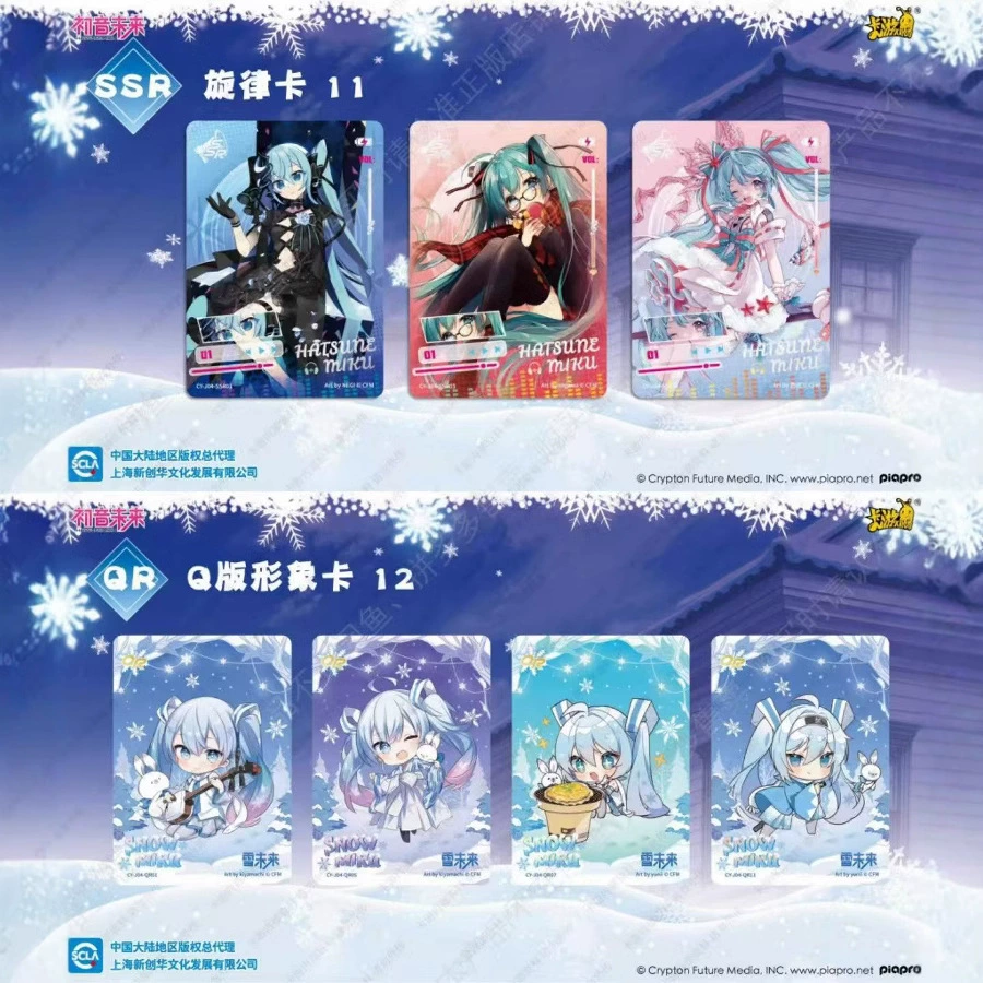 Hatsune Miku 4 4 Future Will Be With You SE