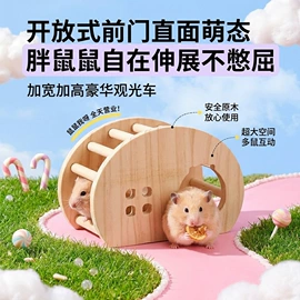 仓鼠生活用品;其他小宠用品;鸟类