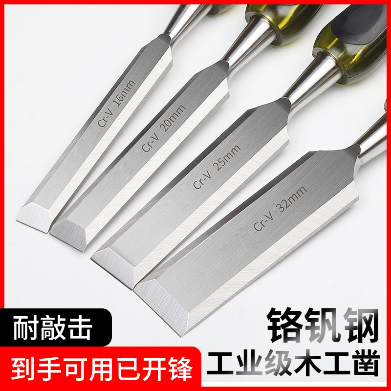 穿心塑柄木工凿耐敲击铬钒钢扁铲塑料手柄平凿木匠专用工具套装