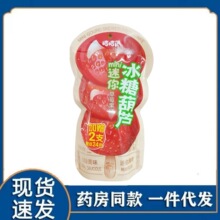 ���Ҷ����Ǻ��J96gɽ髴����ǲ�ݮ�Ǻ��J��������⃺ͯСʳ