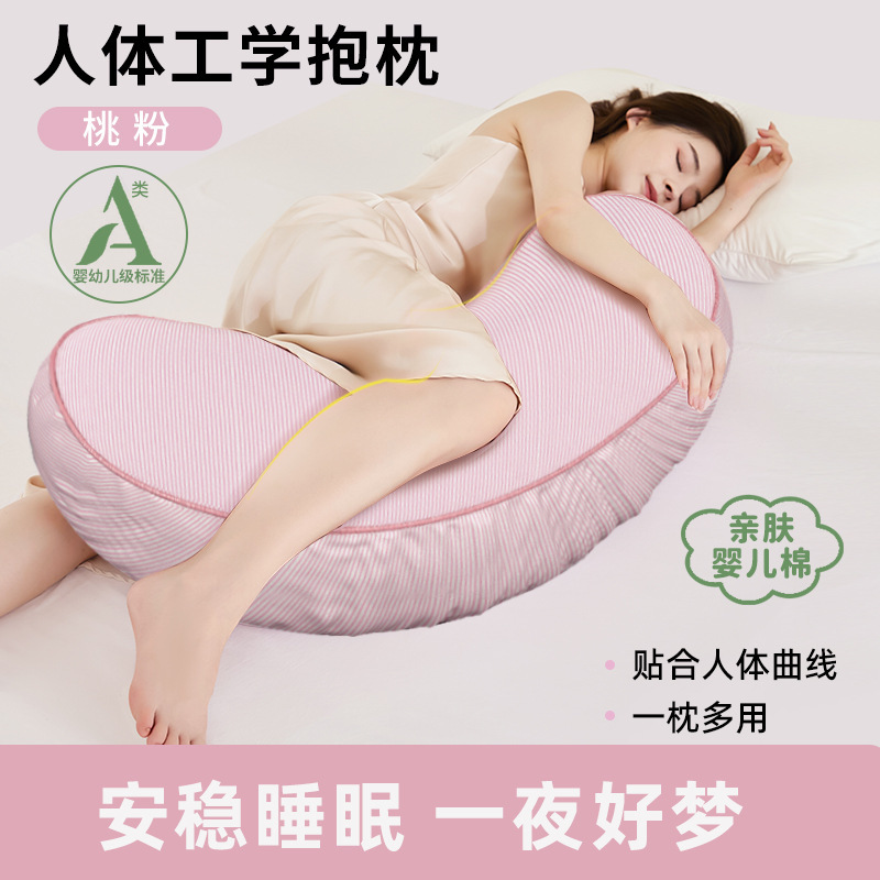 女の子用の深い眠りのための長い脚枕、人間工学に基づいた大人の横向き寝の取り外し可能で洗えるベッド睡眠枕|undefined