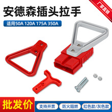 ����ɭ��܇�B����늄ӳ���^��늳��B�Ӳ��^50/120/175/350����