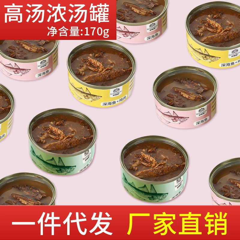 Оптовая Продажа с фабрики Новый ошейник кошачьи банки кошачьи закуски Основные пищевые банки кошачьи закуски котенок влажный корм кошачьи полоски 170 г