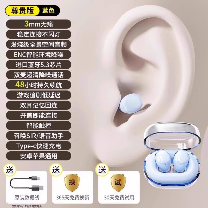迷你小巧蓝牙耳机最小超微型藏无线入耳式2025新款运动降噪男女生|undefined