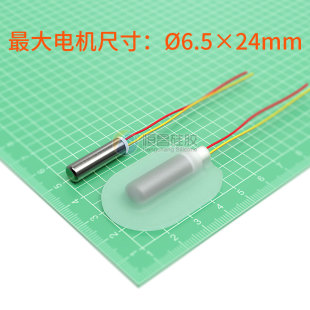 ���z��ˮ�׿��ı�����늙Cܛ�z��&Oslash;6.5&times;24mm�R�_�����z��
