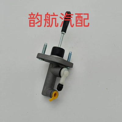 Clutch master Clutch master cylinder