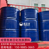 supply wholesale Day of Wash raw material Vehicle Issue Emulsifier AEO-9 sulfonic acid 6501AES