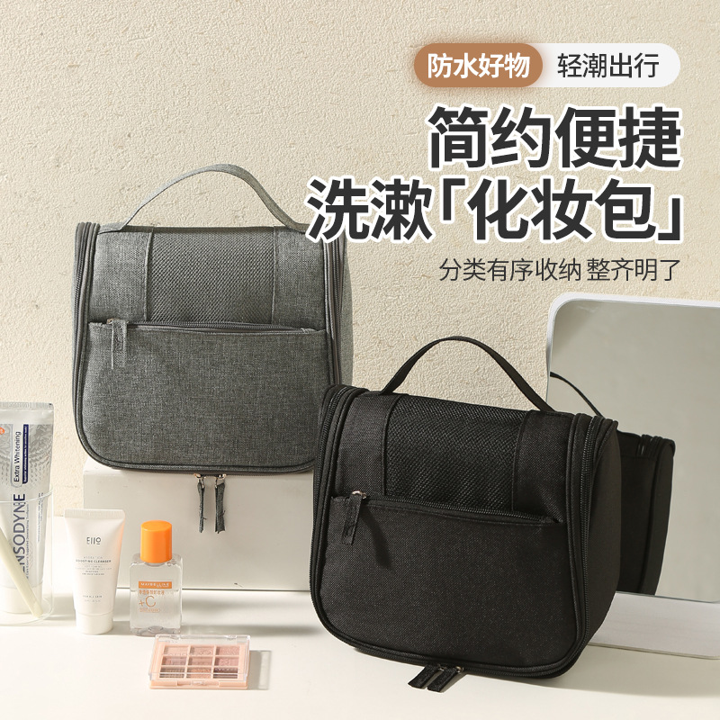 Men's Travel Toiletry Bag, Portable, Three-Dimensional, Non-Collapsible, Large-Capacity Cosmetic Bag, Waterproof, Portable Storage Bag for Outings