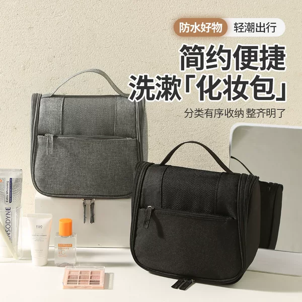Men's Travel Toiletry Bag, Portable, Three-Dimensional, Non-Collapsible, Large-Capacity Cosmetic Bag, Waterproof, Portable Storage Bag for Outings