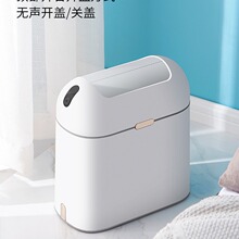 智能垃圾桶感应家用厕所卫生间卧室客厅纸篓自动电动便纸桶窄炫酷