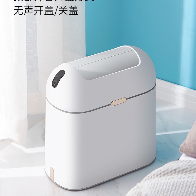 Smart Trash Induction Household Toilet Bathroom Bedroom Living Room Trash Automatic Electric Toilet Trash Bucket Narrow Cool