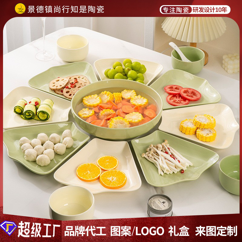Cream style ceramic platter high-looking tableware bowl dish suit household plate New Year's Eve dinner reunion dining table