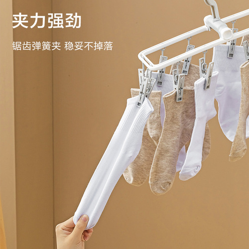 Household Multi-purpose Clips Dormitory Laundry Clip Magic Clothes Hanger with Multiple Clips Plastic Folding Clothes Rack