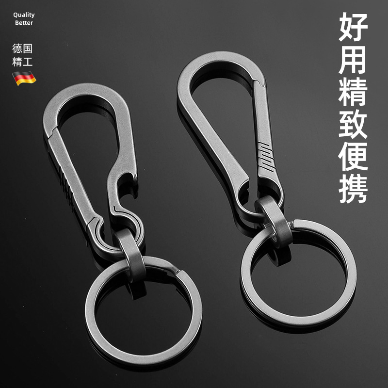 Titanium Alloy Car Keychain Men's Personalized Creative Pendant Multifunctional Waist Hanging Ring Chain Anti-lost Simple Titanium Alloy Car Keychain Men's Personalized Creative Pendant Multifunctional Waist Hanging Ring Chain Anti-lost Simple