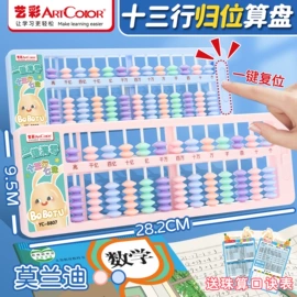 修正带;数理教学器材;教学演示用品