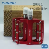 Аутентичные/YUNRUI дорожный велосипед велосипед горный алюминиевый сплав CNC шоссе супер легкий Peilin педаль T102