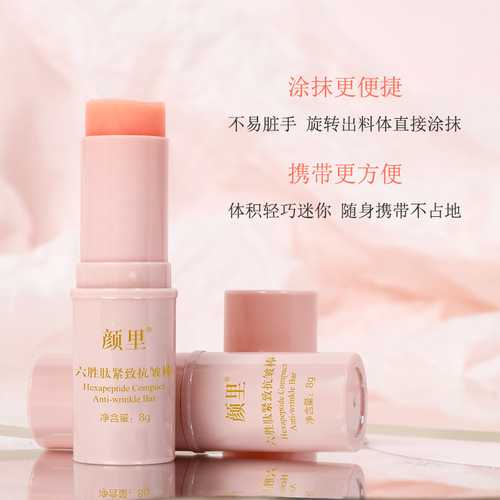Anti-wrinkle Peptide Tightening Moisturizing Stick with Fine Line Fading, Facial Skincare Cream Wholesale