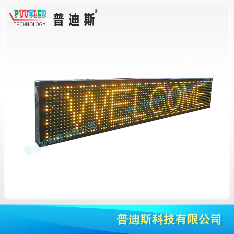 ���ҹ�Ӧ�����ɫ������ʾ�� led������������  LED��Ļ��