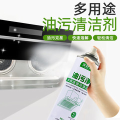 AA Toilet and Bathroom Cleaner Multifunctional Foam Mousse Kitchen Grease Bathroom Glass Oil Film Cleaner