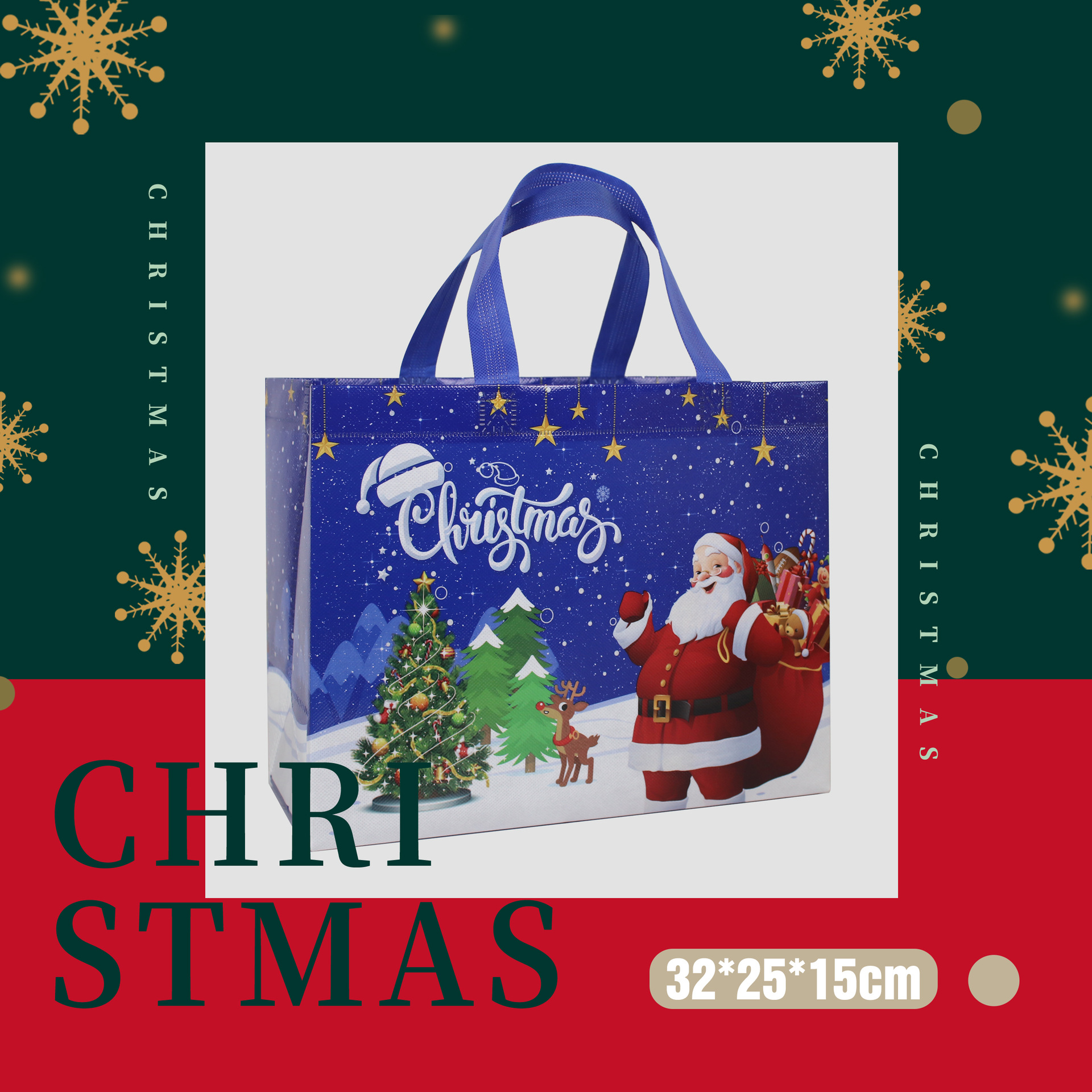 크리스마스 A 블루*32*25*15cm (크리스마스 스타일 A)