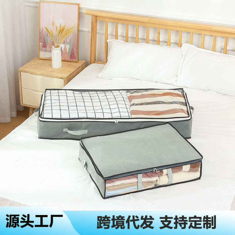 Under-The-Bed Storage Box Wardrobe Quilt Storage Bag Household Foldableable Fabric Quilt Clothing Under-Bed Storage Bag