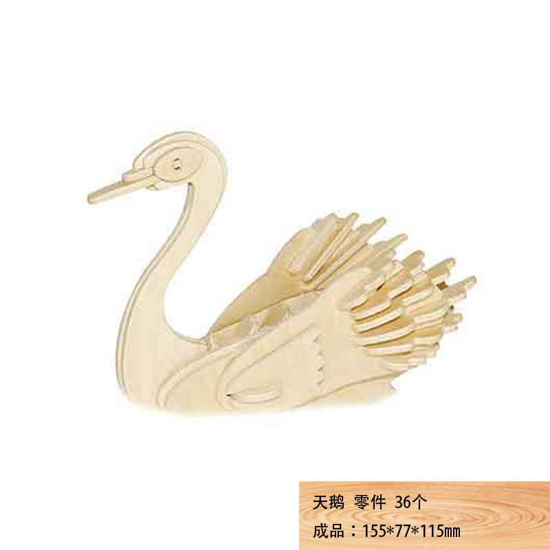 3d立体パズル手作りdiy木製の組み合わせ木製の組み合わせ恐竜木製小屋の車