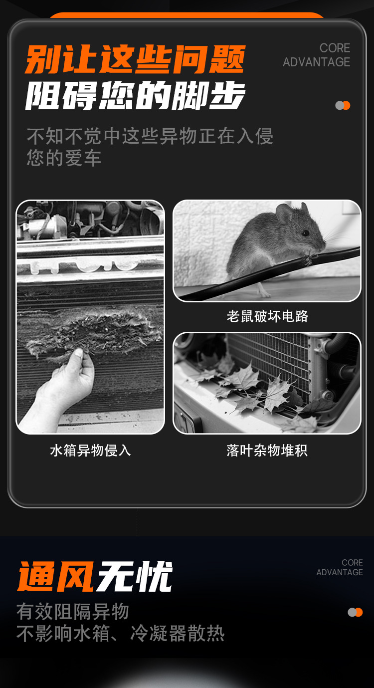 Suitable for 24-25 models of Qiyuan A05, anti-insect net for front grille and radiator protection, dustproof and mosquito-proof, non-disassembly modification part