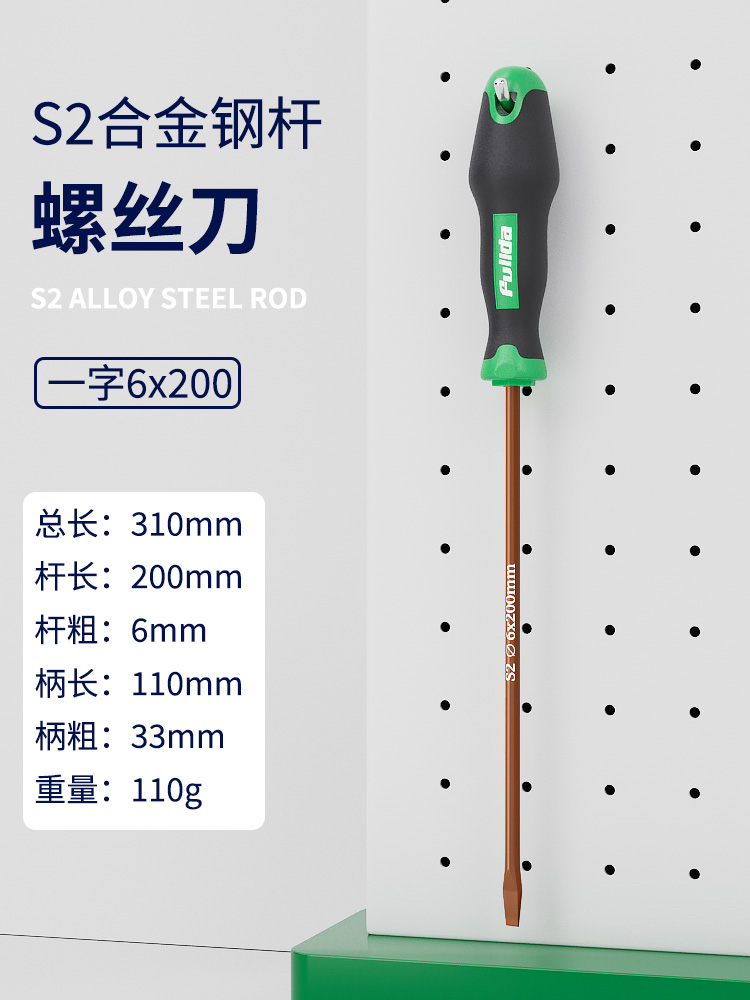 Un conjunto de destornillador cruzado con una palabra de flor de ciruela, un pequeño destornillador de alta dureza, una correa de destornillador de alta dureza, una herramienta magnética fuerte, un destornillador especial para electricistas