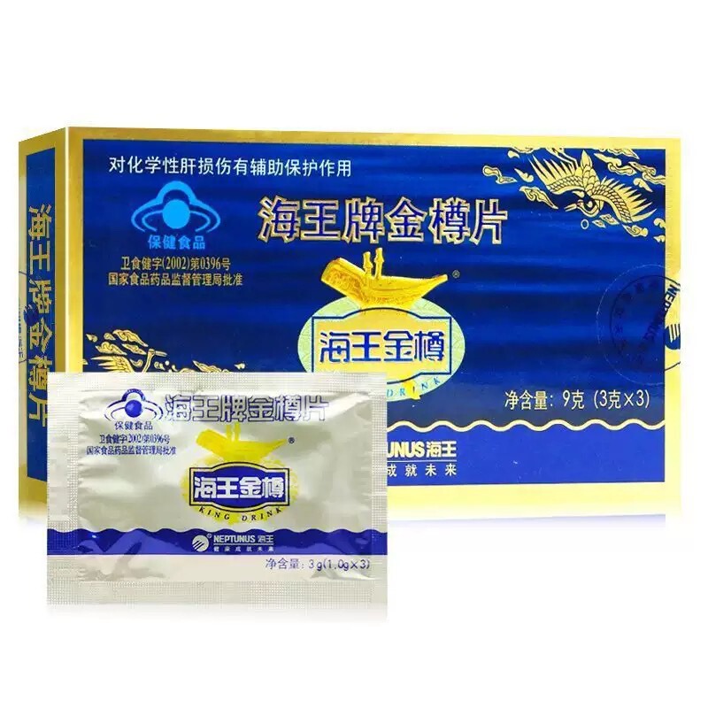 Haiwang Jinzun (Sea King Golden Flask) Tablets 9g (1g*3 tablets*3 bags) supports wholesale and dropshipping, same as pharmacy products