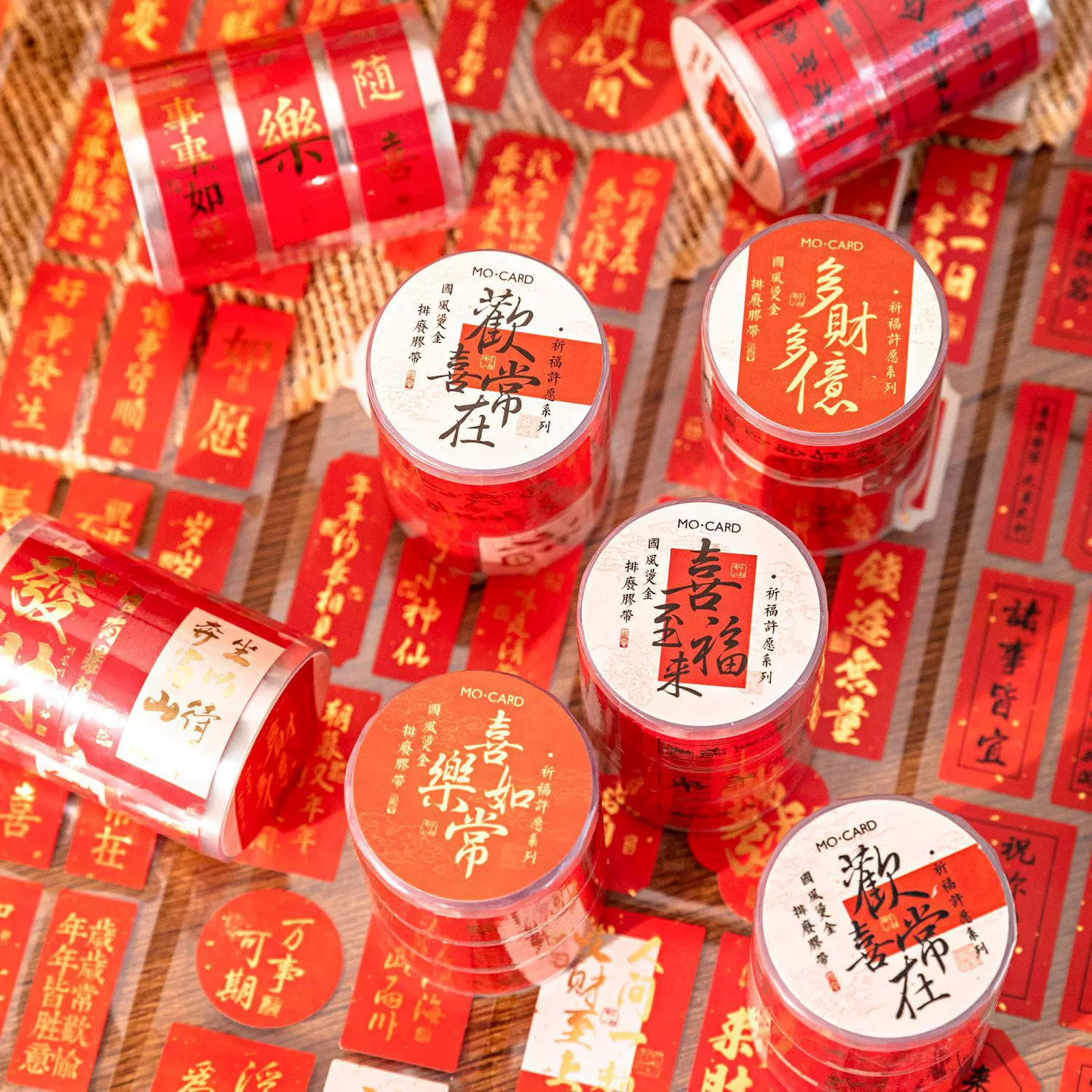 Momo Благословение Желание серии бронзовая лента для слива отходов национальная Мода Новогоднее благословение подарочная упаковка герметичные наклейки