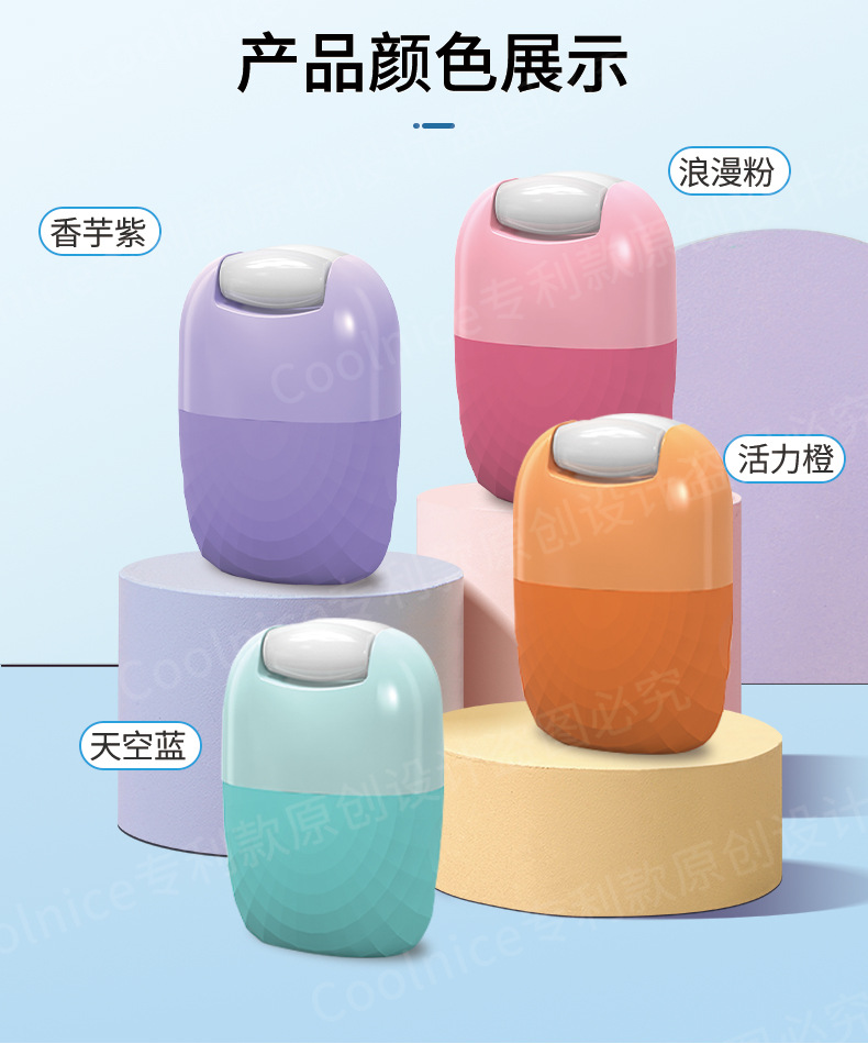 롤러 얼음 격자 (옥 스타일)