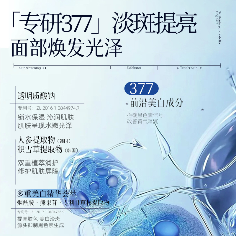 肤研睡眠377面膜50g补水滋润 面部护理 厂家现货面膜罐装批发代发|undefined