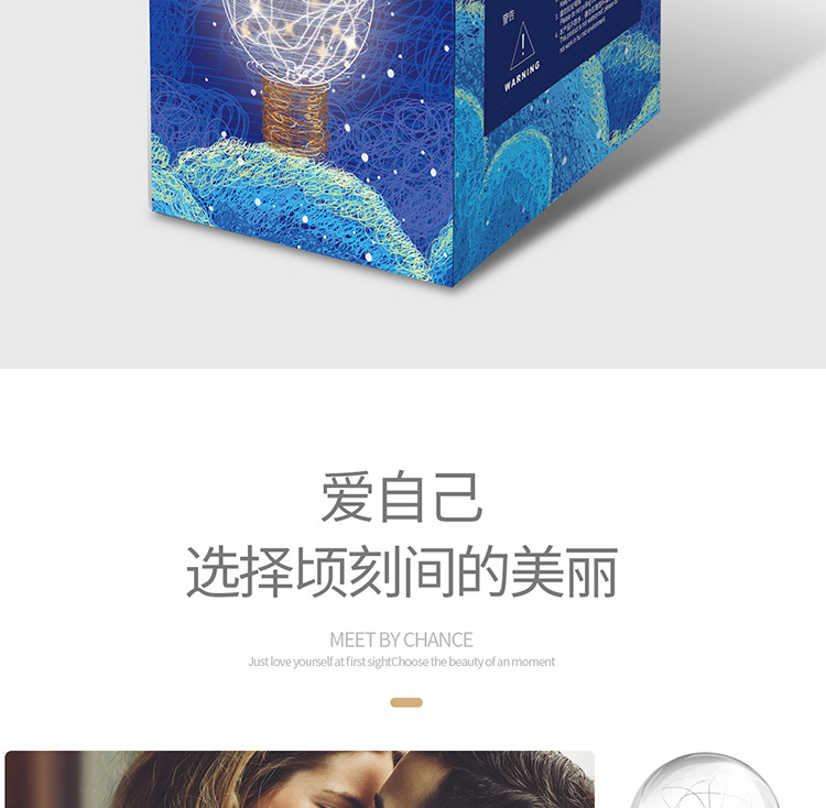 星空灯 气氛灯装饰小台灯