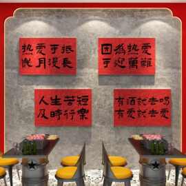 创意饭店墙面装饰红烧市井工业网烤肉串画火锅餐饮风格贴纸馆包邮