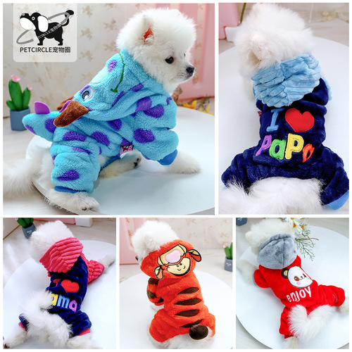 PETCIRCLE pet clothes Teddy dog ​​autumn and winter cute thickened four-legged clothes flannel transformation suit