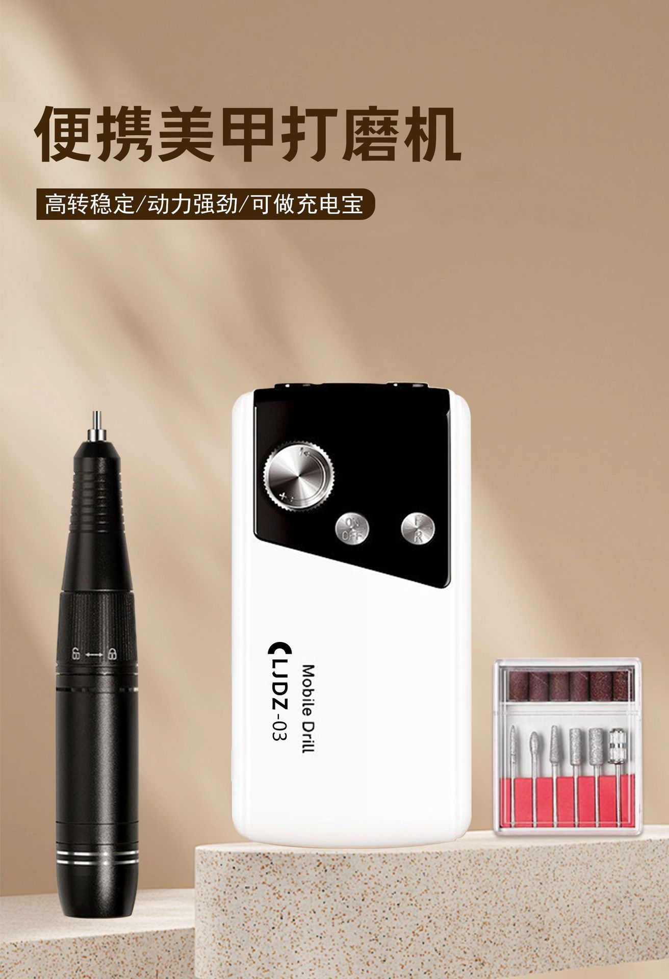 Factory wholesale BX-03 nail polish rechargeable nail polishing machine portable manicure polishing machine nail remover