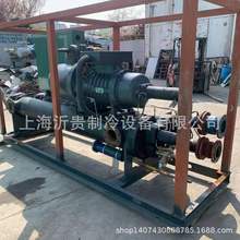 销售水源热泵机二手惠康螺杆式水源热泵机组HLGTH-420S
