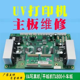 数码印刷机;UV打印机;印刷项目合作
